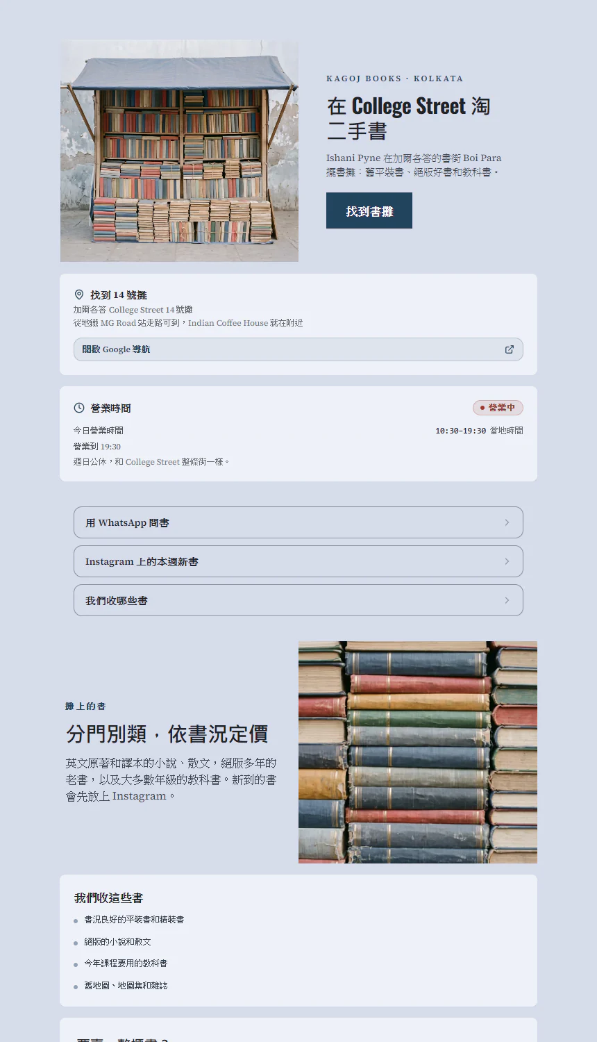 這款範本的範例頁面