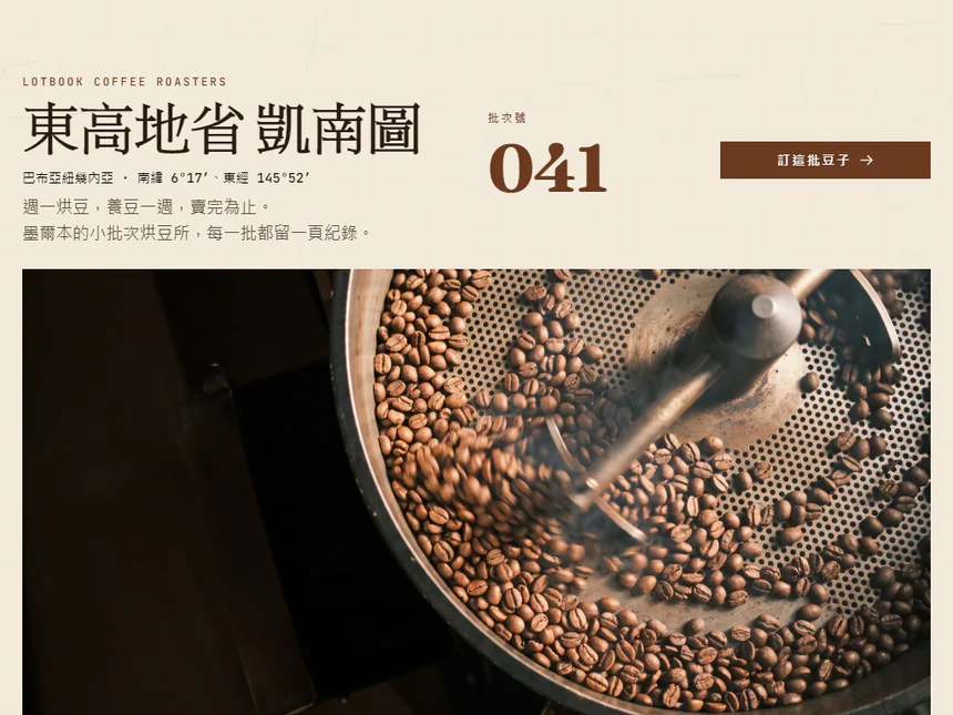 這款範本的範例頁面